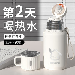 Locknlock Flagship Store Insulated Cup for Women 2025 New Model High-Value Student School Cup for Men Stainless Steel Tea Cup