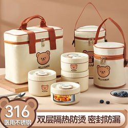 Lock&Lock Official Flagship Store Genuine Cartoon 316 Insulated Lunch Box Microwaveable Double-Layer Bento Box for Students
