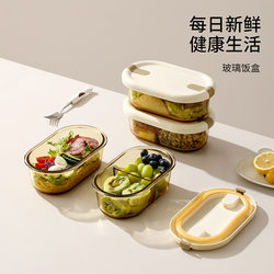 Lock&Lock Official Flagship Store Genuine Food Storage Container Microwaveable Lunch Box for Work and School