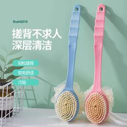 Bath Brush and Massage Brush Two-In-One with Double-Sided Bath Net, Long-Handled Bath Brush, Scrub Brush, Bath Brush