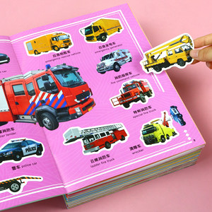 
Children's car sticker book early childhood education cognitive car stickers baby 3-6 years old transportation toys