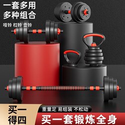 Small Rack for Storing Fitness Equipment, Dumbbell Holder for Home Use, Dumbbell Stand, Dumbbell Rack