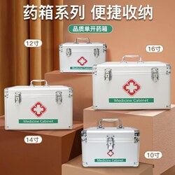 Sealed Medicine Box, Portable Family Medicine Box, High-Looking Medicine Box, Rescue Mini Multi-Layer Baby Medicine Box for Children