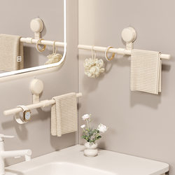 Suction Cup Towel Rack, No-Drill Bathroom Towel Bar, Storage Rack, Bathroom Towel Hanging Rod, Storage Hanger