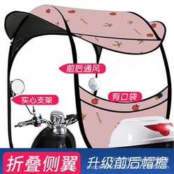 Electric Vehicle Sunshade, Scooter, Bicycle, Tricycle Canopy, Black Plastic Sun Protection, Uv Protection Umbrella