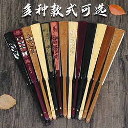 Blank Rice Paper Folding Fan Chinese Style Retro Fan Surface Calligraphy Advertising Fan Chinese-Style Bamboo Laser Engraving