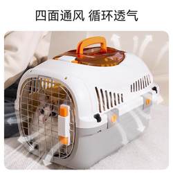 Pet Air China Version Flight Box for Cats and Dogs, Portable Car Carrier Cage, Outdoor Dog Cage, Space Box, Shipping Box, Pet Box