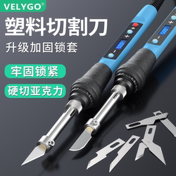 Electric Soldering Iron, Electric Heating Cutting Knife, Plastic Flower Pot Hole Punching and Carving Multifunctional Hot Melt Knife, Gardening DIY Tool