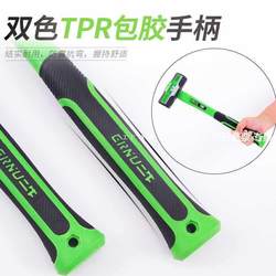 6E3X Large Hammer, Heavy-Duty Hammer, Iron Hammer, Pure Steel Octagonal Wall Demolition Tool, Large Masonry Square-Head Hand Hammer