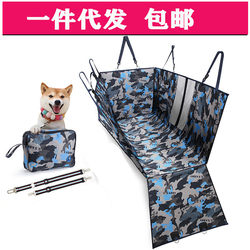 New detachable breathable dog mat that can sit on people, anti-dirty and waterproof back seat pet car mat pet car mat