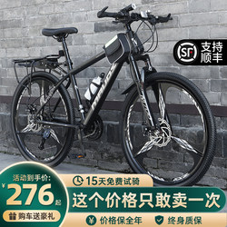 Mountain Bike for Adults, Men's Variable Speed, New Model for Teenagers, Labor-Saving Road Bike for Commuting, Women's Cycling