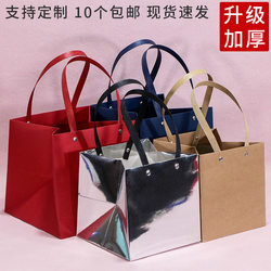 Thickened Wide Square Bottom Kraft Paper Bag, Takeaway Paper Bag, Fashionable Flower Shop Bag, Packaging Bag, Red Gift Bag