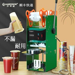 Commercial Manual Cup Sealing Machine Milk Tea Shop Juice Soy Milk Cup Semi-Automatic Sealing Machine Automatic Rolling Film Paper Plastic Cup Universal