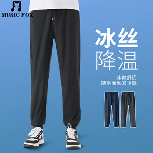 
Ice silk casual pants men's summer thin quick-drying breathable straight pants loose drape leggings high elastic sports pants