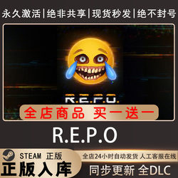 [Steam Official Version] R.E.P.O/Repo Activation Code Cdkey China Region Game Addition to Global Library Activation