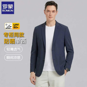 
[Upgrade 4.0] Luo Meng men's summer sun protection suit is light, cool, highly elastic, ice silk, breathable waffle single suit