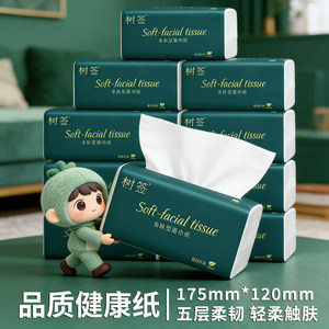 
[3 packs of activity impulse] Affordable, flexible, skin-friendly, value-for-money household full box batch cartoon animation home department store
