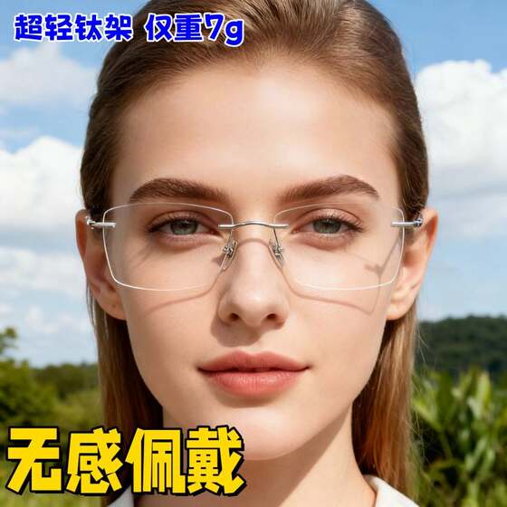 
New Japanese rimless glasses pure titanium frame men's square frame 71201 ultra-light rimless glasses frame myopia glasses