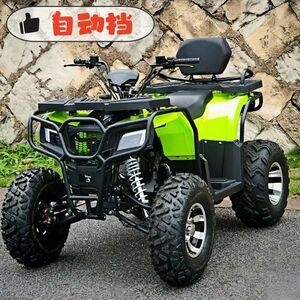 全地形车150/200/250CC大道骑旗四轮沙滩车越野Q摩托车无级变速AT