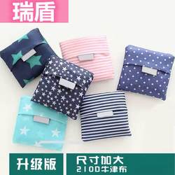 Convenient to Carry, Eco-Friendly Shopping Bag, Nylon Foldable Bag, Travel Tote Bag, Vest Bag, Storage Bag for Small Items