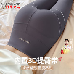 Lassvary Women's Yoga Pants New High-Waisted Butt-Lifting Peach Butt Outerwear Sports Tight-Fitting Fitness Leggings Shark Pants