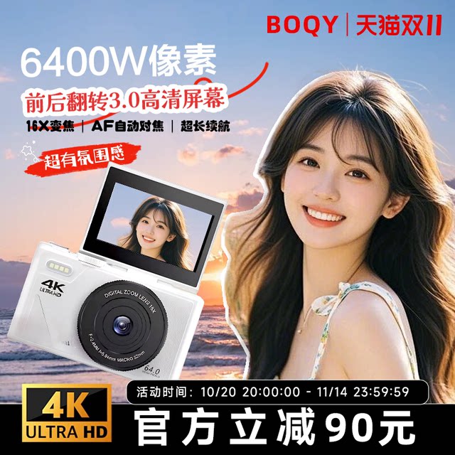 BOQYccd digital camera flip-up high-definition shooting camera student party entry-level portable camera for travel