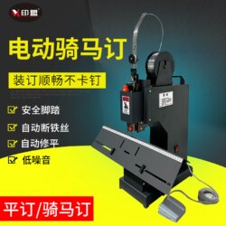 Automatic Wire Stapler for Bookbinding, Single/Double Head Electric Binding Machine, High-Speed Stapler