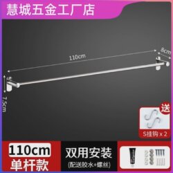 304 Thickened Bathroom Stainless Steel Towel Bar, No-Drill Single/Double Rod Towel Rack, Extended Length