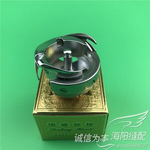 德盛DSH-7.94ATR/BTR电脑平车旋梭 自动切线 薄厚料 梭头梭床包邮
