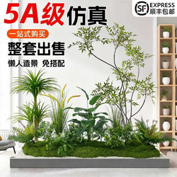 Artificial Green Plant Landscaping Combination, Artificial Flower Display, Window Decoration, Fake Plant Landscape, Courtyard Arrangement, Floor-Standing Floral Art