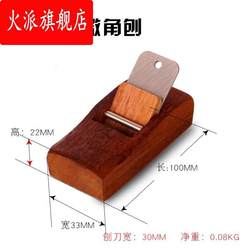 Handmade Wood Planer, Manual Wood Planing, Carpenter's Hand Plane, Board Planer, Woodworking Trimming, Small Planer