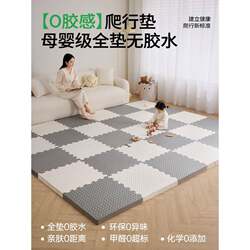 Interlocking Foam Floor Mats for Babies and Children, Thickened Home Crawling Mats, Baby Crawling Mats, Tatami Sponge Floor Mats