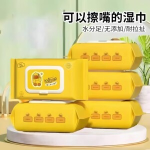 
Little yellow duck, pregnant women, newborn babies, children's hands, mouth and fart special wet wipes, family affordable stocking wholesale, with lid