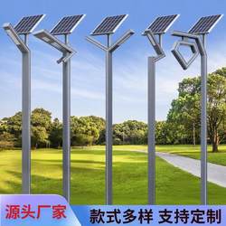 3m solar garden light modern outdoor waterproof aluminum simple industrial style led street light 3.5m landscape light