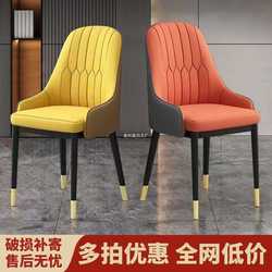 Dining chair, home back chair, leisure dining table and chair, coffee chair, Nordic chair, hotel restaurant stool, modern, simple and luxurious
