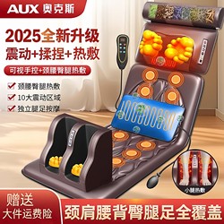 Christmas Gift Oaks Massager for Cervical Spine, Back, Waist, Multi-Functional Full-Body Kneading Mattress Recliner Massage Cushion