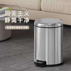 Kss Foot-Operated Stainless Steel Trash Can for Office, Home, Living Room, Kitchen, Toilet, Bathroom, with Lid, Round Shape
