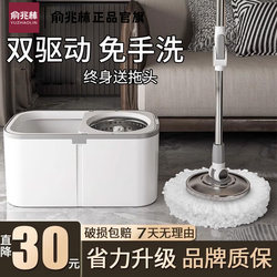 Automatic Rotating Mop with Hands-Free Washing for Home Use, New Model with Bucket and Wringing Function, Cleaning Tool for Mopping Floors
