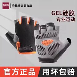 Yu Zhaolin Fitness Gloves for Pull-Ups, Pull-Downs, and Horizontal Bar Exercises, Specialized Anti-Slip Callus Prevention Equipment for Weightlifting and Dumbbell Training