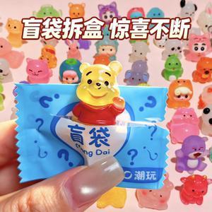 Mini luminous small animal blind bag blind box prizes primary school students reward gift kindergarten gift group gift toys
