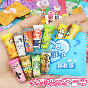 Miniature milk tea cup, drink, small bottle, food and play blind bag, decorative small ornament model, children's play house toy