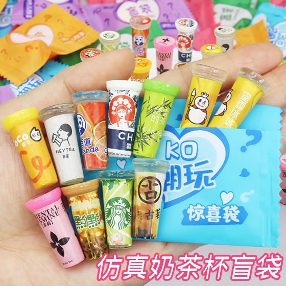 Miniature milk tea cup, drink, small bottle, food and play blind bag, decorative small ornament model, children's play house toy
