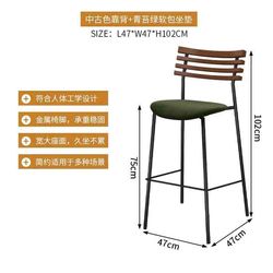 Nordic backrest home light luxury bar chair retro high stool F chair bar stool bar cafe bar stool