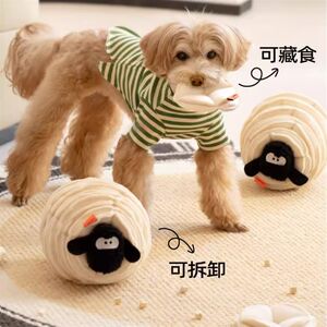 
Dog toys educational voice pet toys hidden food tamper tamper home Teddy smelling sniff pads consume physical strength kitten toys