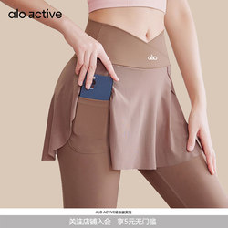 Alo Active Yoga Pants New Style Tummy Control Butt-Lifting Fitness Pants Skirt Quick-Drying Running Elastic Thin Sports Long Pants