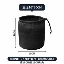 Outdoor pot protection bag camping picnic t cookware thickened anti-collision storage bag multifunctional portable bundle mouth storage