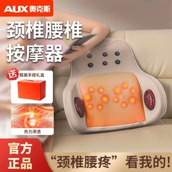 Oaks Massager Electric Pillow for Home Use, Fully Automatic Multi-Functional Kneading Pillow, New Model, New Year's Gift, Annual Meeting Gift