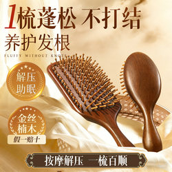 Sandalwood Air Cushion Comb for Women, Home Use, Smooth Hair, Scalp Meridian Massage, Hair Follicle Massage, Portable Air Cushion Comb