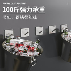Hook punch-free strong adhesive wall hanging load-bearing stainless steel wall sticker kitchen bathroom bathroom adhesive hook hook