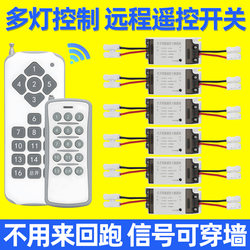 Multi-Channel Wireless Remote Control Switch for Downlights, Spotlights, Led Lights, Household Ceiling Lights, Fans, Advertising Displays, and Store Displays